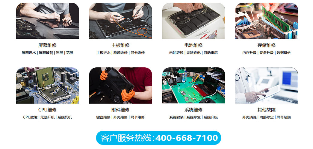 北京通州区关于我们