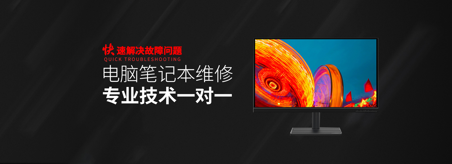 北京通州区华硕维修服务