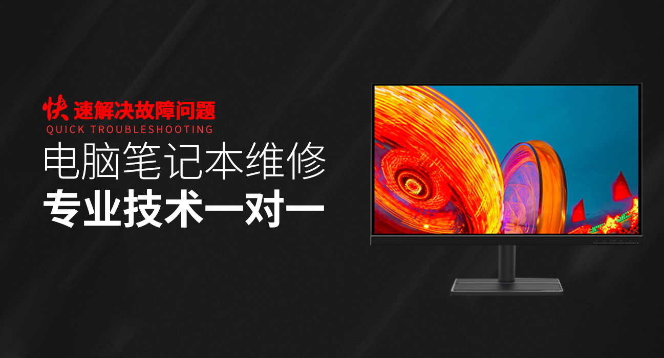 北京通州区华硕维修服务